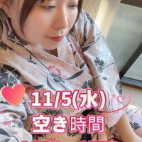 明日の空き時間〜