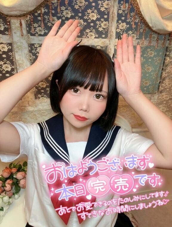 受付終了してます