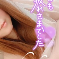 今日もお疲れ様