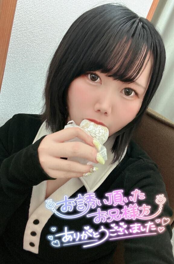 今日もありがとう