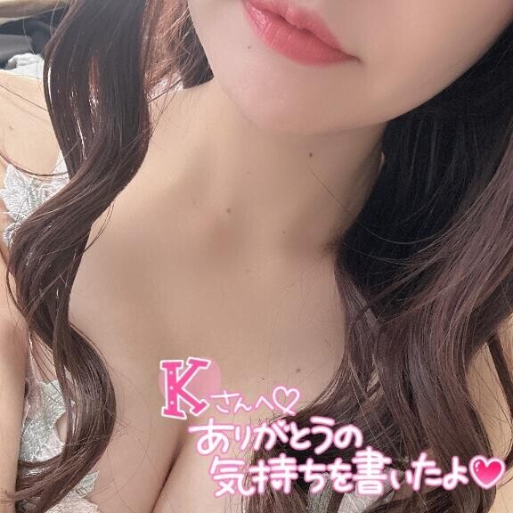 お礼 11/4 16:30 K様 口コミありがとう