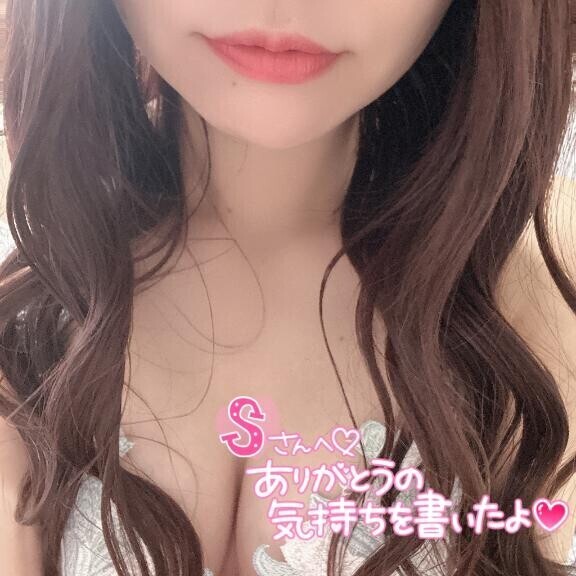 お礼 11/4 20:00 S様