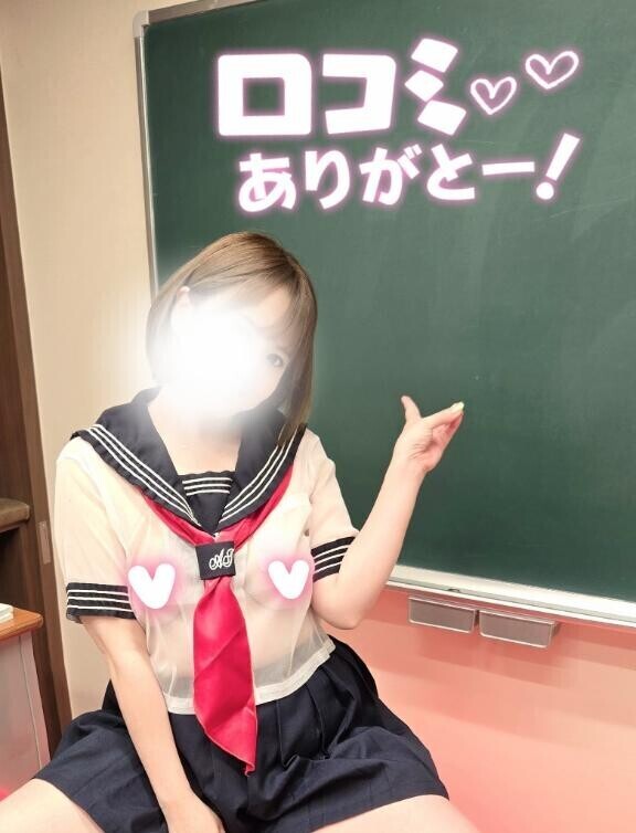 【お礼写メ日記】