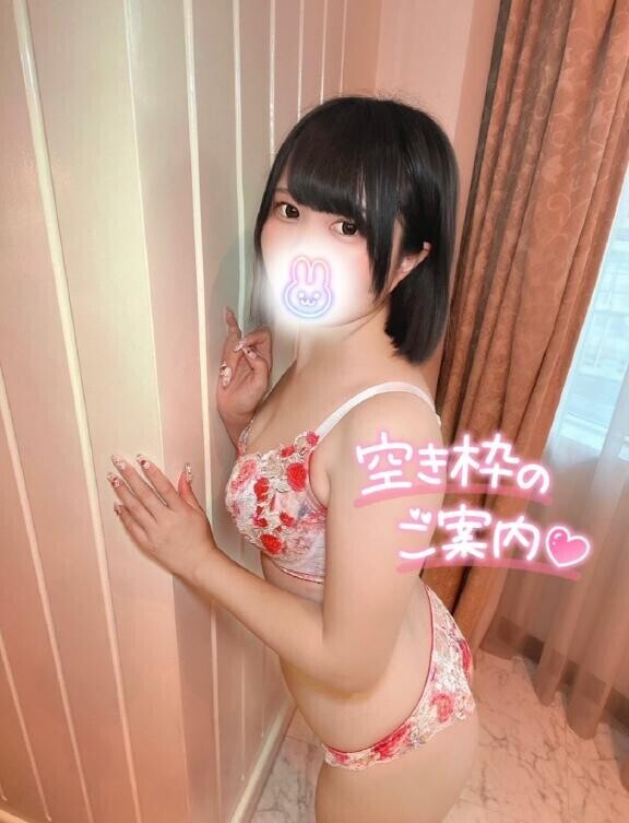 今日の空き状況