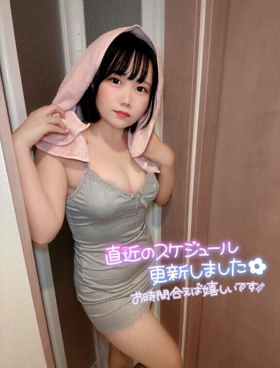 お願い＆シフト更新