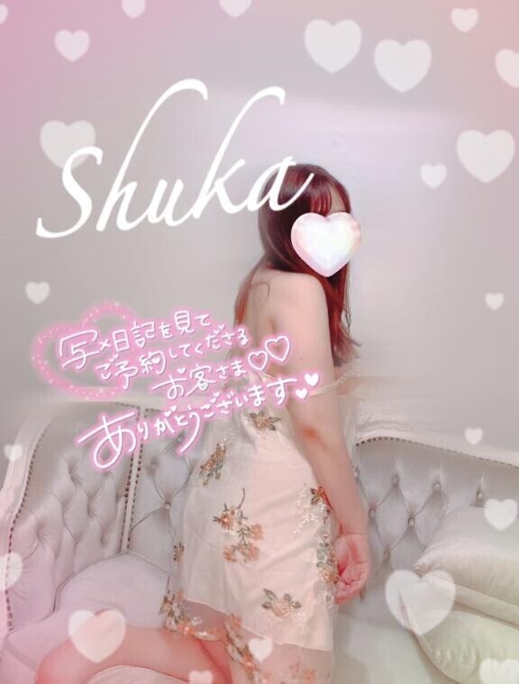 妖怪潤い奪い女