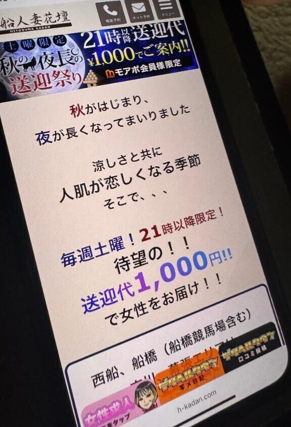 21時からは‪。