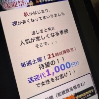 21時からは‪。