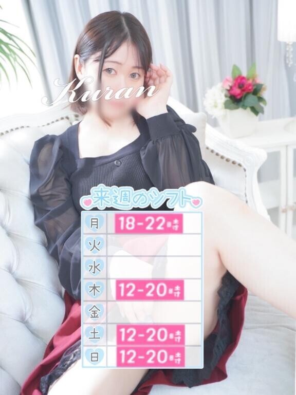 𓈒 𓏸 𓐍‪ 𓂃𝕤𝕔𝕙𝕖𝕕𝕦𝕝𝕖 𓐍‪𓂃 𓈒𓏸