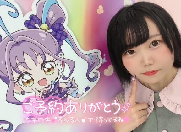 ぎゅ〜ってして？