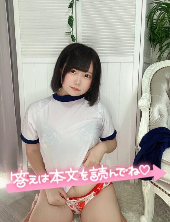 取れないって思ってた？‪