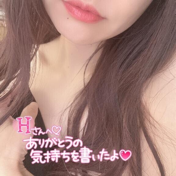 お礼 11月8日 16:00 H様