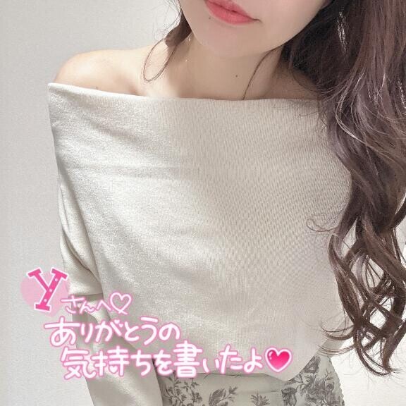 お礼 11月8日 18:00 本指名