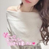 お礼 11月8日 18:00 本指名