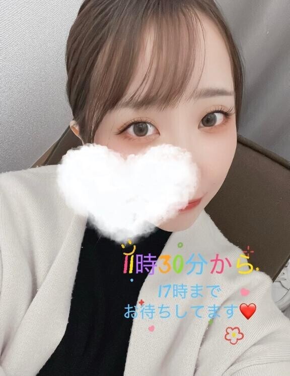 気持ちよくなろ