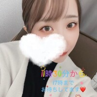 気持ちよくなろ