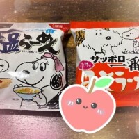 スヌーピー好きなの