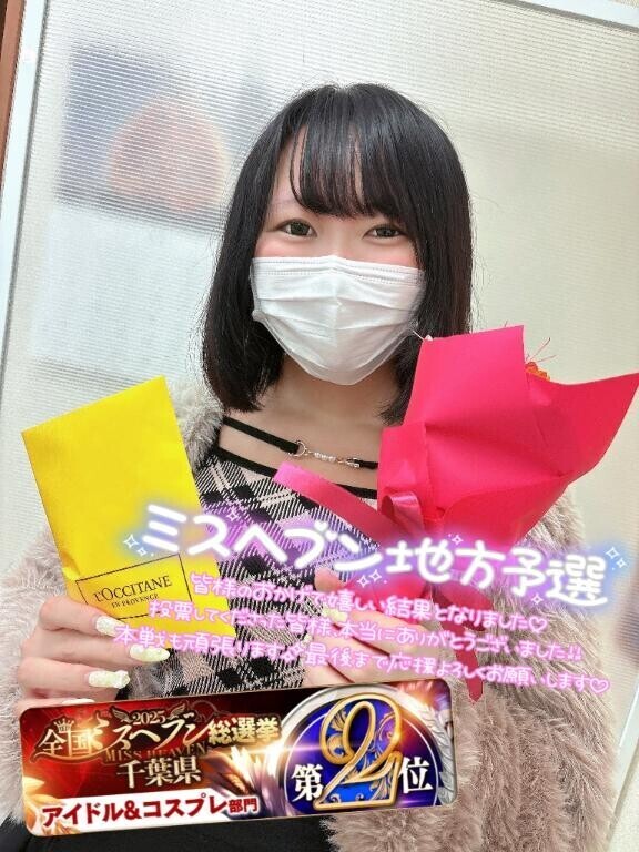 【お礼】10分無料延長します