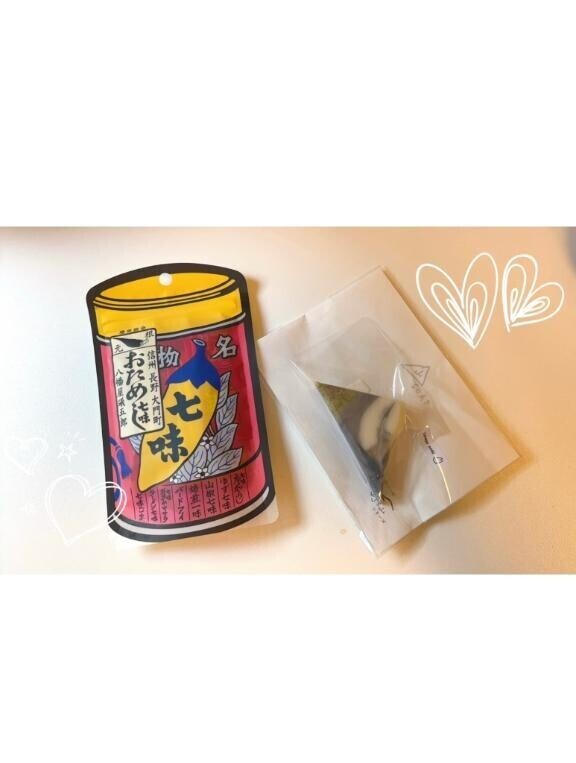 センスの良さが痺れる