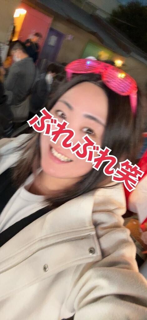 ぱーてーぴーぽー