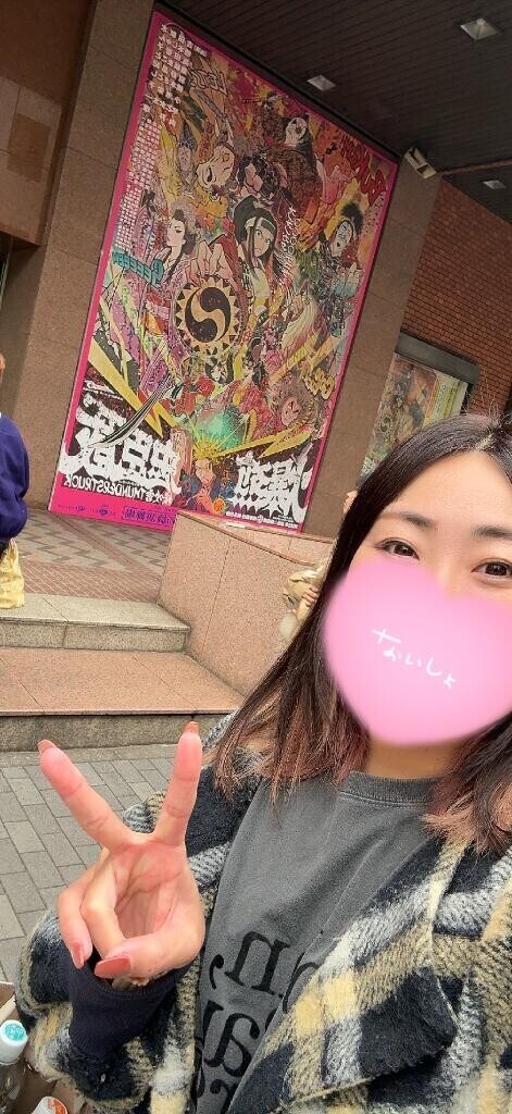 わっくわっく♡♡