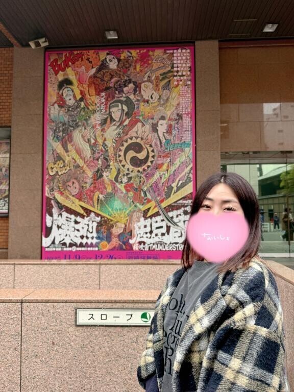 おしり痛くなったꉂ‪‪‬‪𐤔