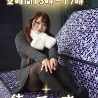 明日の空き時間