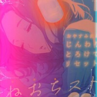 寒いから耳もぬくぬくしたい