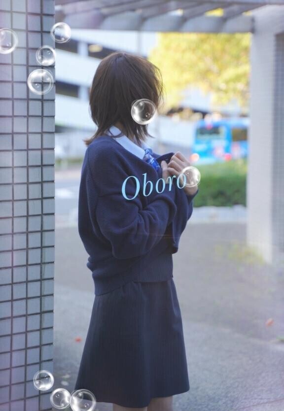 OLで、イクぅ♡(〃ω〃)
