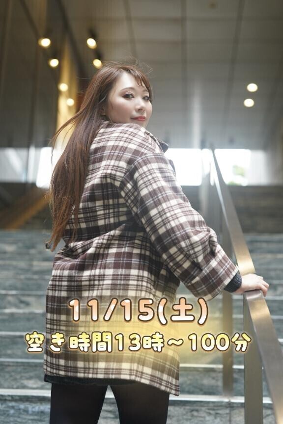 明日の空き時間♫