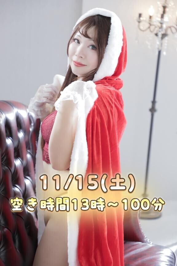 今日の空き時間