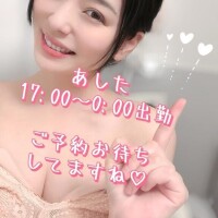 急遽あした17:00〜0:00出勤です