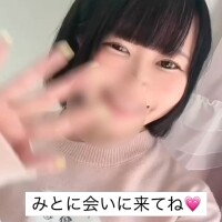 最新の空き状況