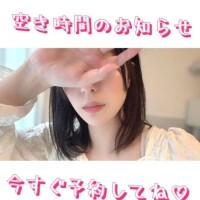 本日の空き時間とイベントのお知らせ