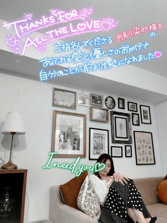 ヤリたい気持ち抑えて。