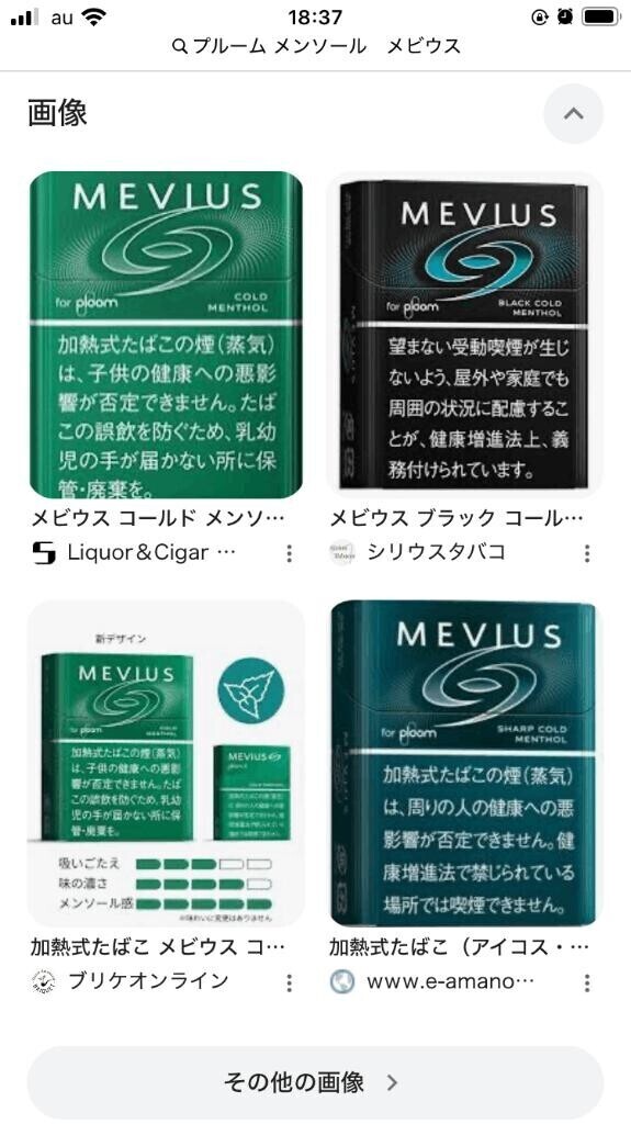 [お題]from:知りたがり屋さん