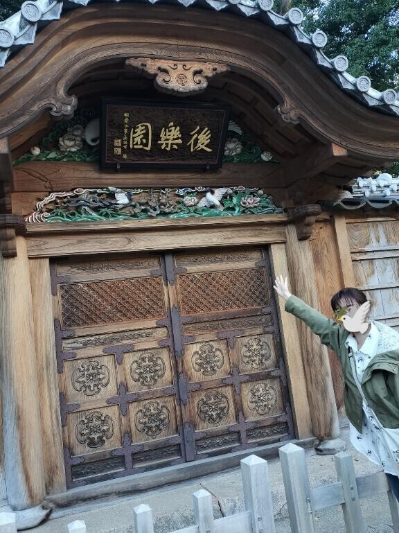 『小石川庭園』デート