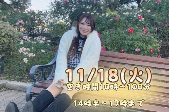 おち◯ぽ体操🤸