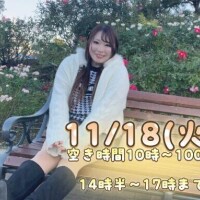 おち◯ぽ体操🤸