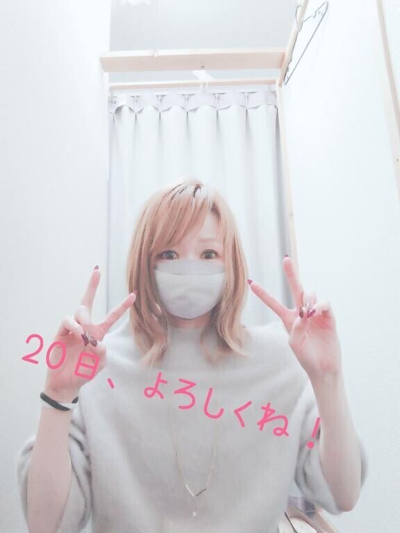 今日はありがとう！