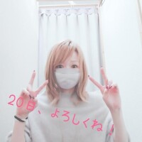 今日はありがとう！