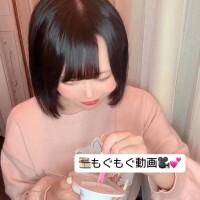 トロトロにして…？