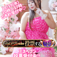 黒パンストって興奮しない