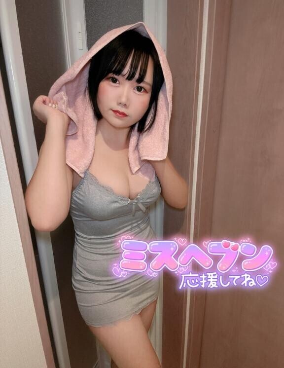 【お礼】初日からありがとう