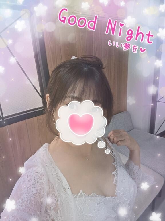 おやすみなさい