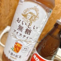 last枠ありがと♡