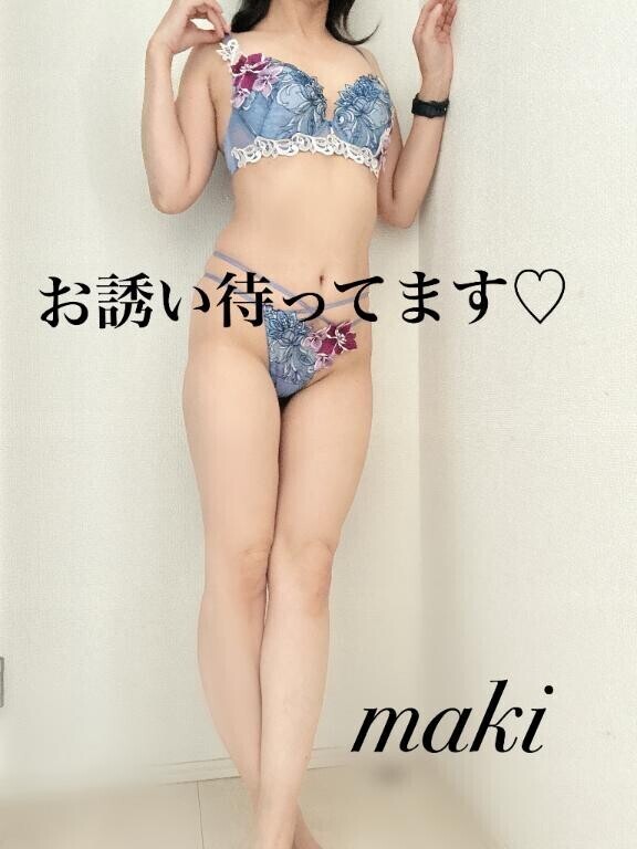 土曜日時間のばしました