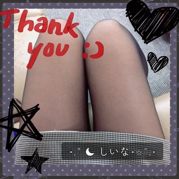 お時間たっぷりありがとう♡(*´︶`*)♡