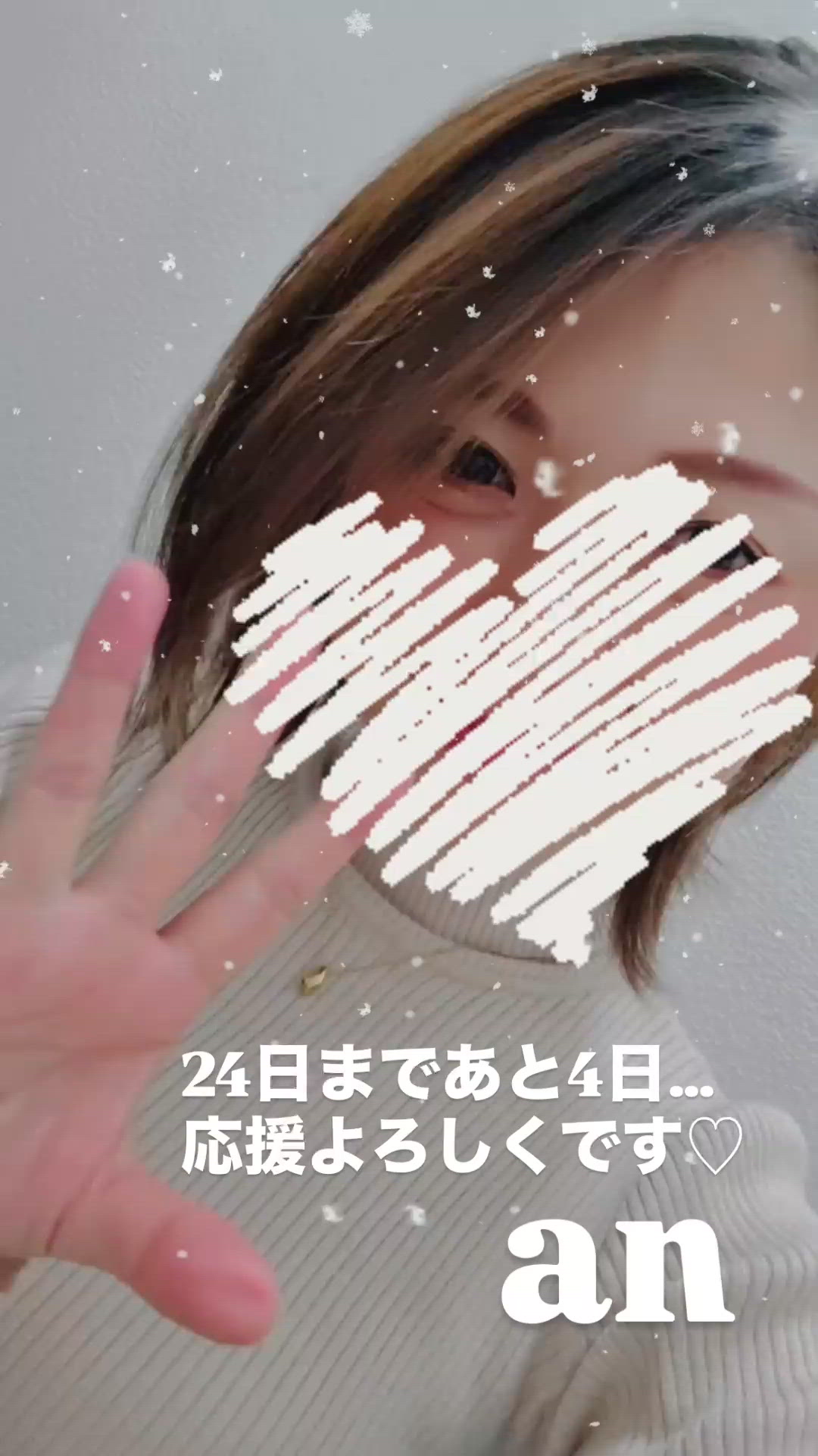 ありがとう！！！