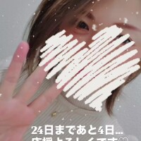 ありがとう！！！